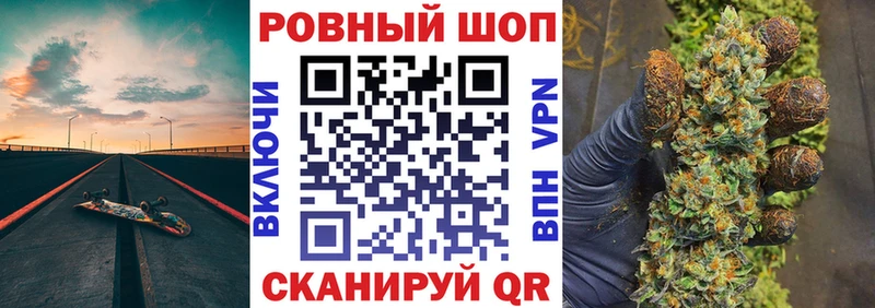Что такое Междуреченск Псилоцибиновые грибы Alpha-PVP ГАШИШ Мефедрон МАРИХУАНА