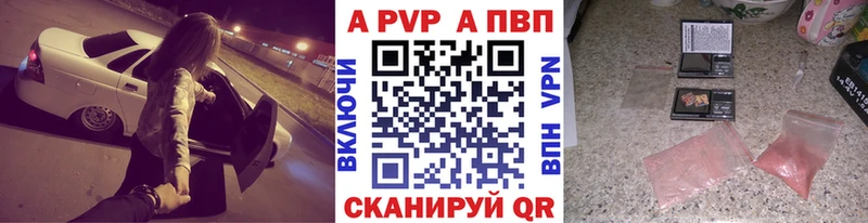 Alfa_PVP СК Междуреченск