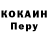 Кодеин напиток Lean (лин) Mr. Smegma