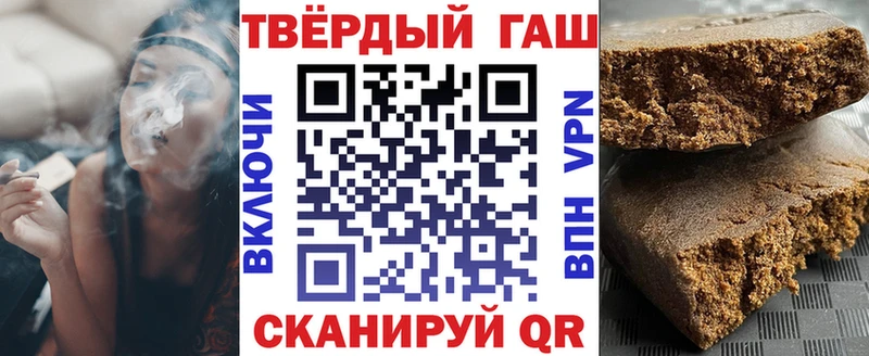 ГАШИШ индика сатива  мега   даркнет состав  Междуреченск 