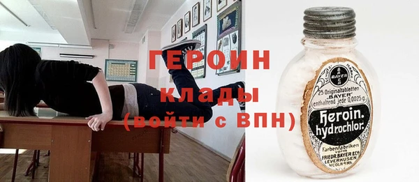 прущий лед Армянск