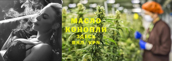 прущий лед Армянск