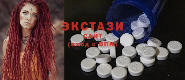 прущий лед Армянск