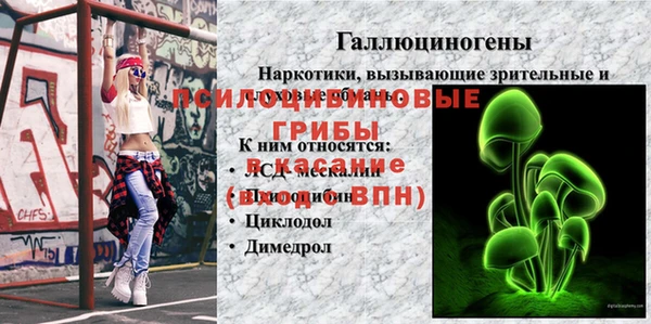 мефедрон Михайловск
