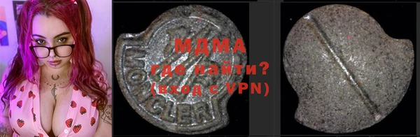 прущий лед Армянск