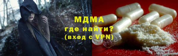 прущий лед Армянск