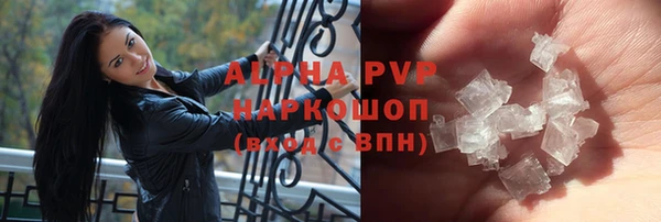 марихуана Михайловка