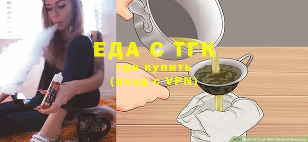 прущий лед Армянск