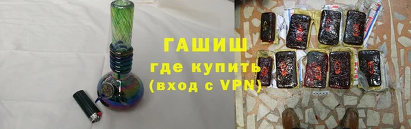 прущий лед Армянск