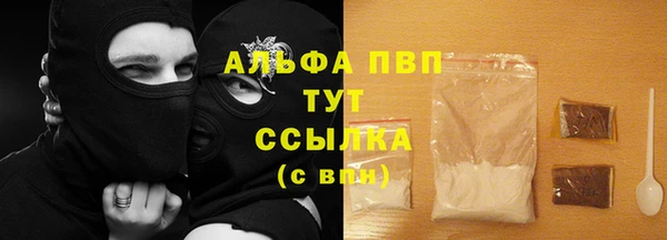 прущий лед Армянск