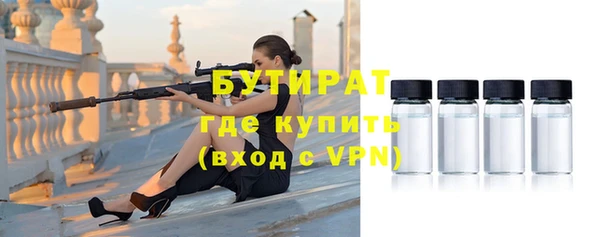 бутират Михайлов