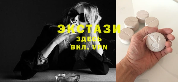прущий лед Армянск