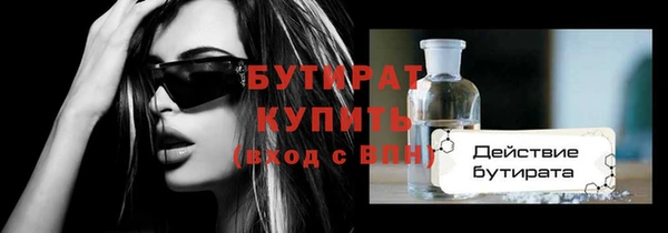 индика Аркадак