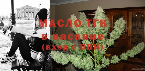 прущий лед Армянск