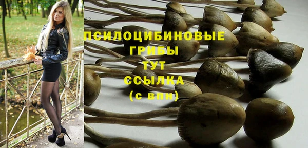 марихуана Михайловка