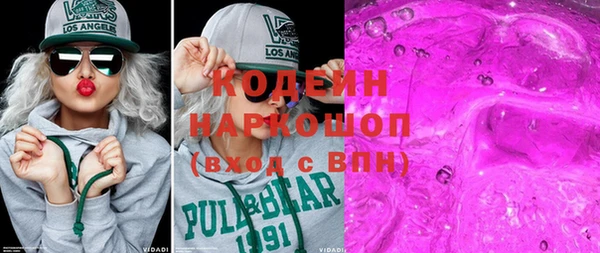 бутират Михайлов