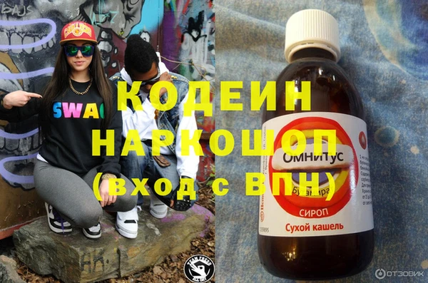 прущий лед Арсеньев