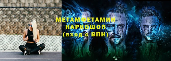 прущий лед Арсеньев