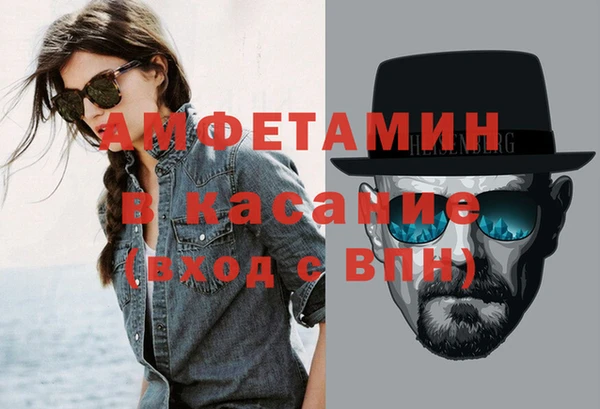 прущий лед Армянск
