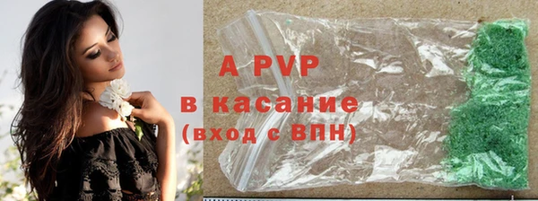 мефедрон Михайловск