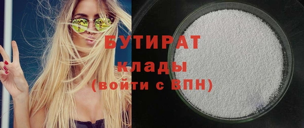 марихуана Михайловка