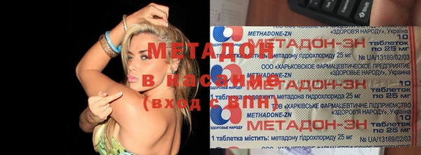 бутират Михайлов