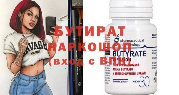 прущий лед Армянск
