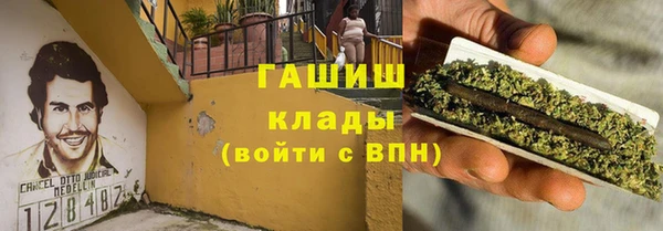 прущий лед Армянск
