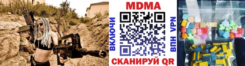МДМА VHQ  мега tor  Междуреченск 