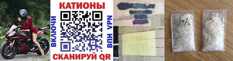 Мефедрон VHQ  Междуреченск 