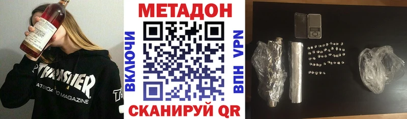 маркетплейс официальный сайт  Междуреченск  Метадон мёд  где найти наркотики 