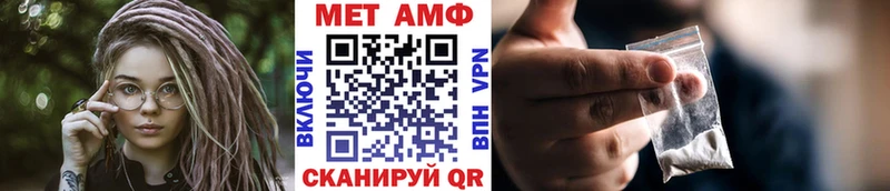 Первитин кристалл  Междуреченск 
