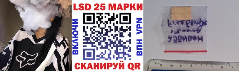 что такое наркотик  Междуреченск  Марки N-bome 1,5мг 