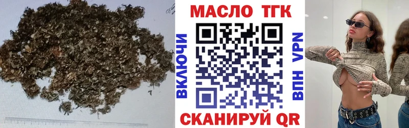кракен ONION  Междуреченск  Дистиллят ТГК концентрат  купить  