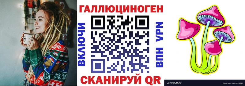 blacksprut   Междуреченск  Галлюциногенные грибы Psilocybe 